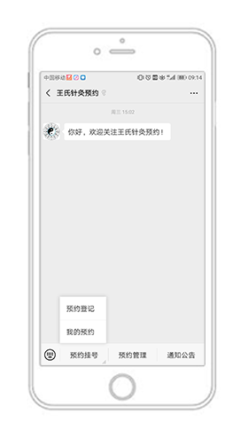 巅峰国际面
